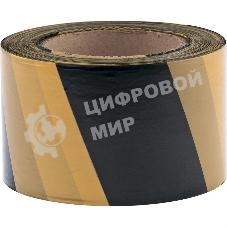 Лента сигнальная Сибртех, 50 мм х 200 м черно-желтая
