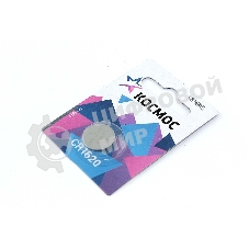 Батарейка Космос CR1620