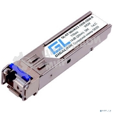 Сетевое оборудование GIGALINK GL-OT-SG14LC1-1550-1310-D Модуль SFP, WDM, 1Гбит/c, одно волокно SM, LC, Tx:1550/Rx:1310 нм, DDM, 14 дБ (до 20 км)