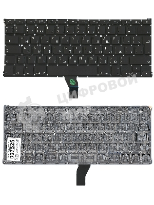 Клавиатура для ноутбука MacBook A1369 2010+ черная, большой ENTER RU