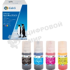 Чернила G&G GG-GT51BK/52CMY-45мл*4 GT51/52 голубой/пурпурный/желтый/черный набор 4x45мл для HP Ink Tank 115/310/315/318/319/515/615;Wireless 410/415/416/418/419;GT 5810/5820/5812/5822