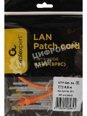 Патч-корд UTP Cablexpert PP12-0.5M/O cat.5e, 0.5м, литой, многожильный, оранжевый