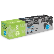 Картридж лазерный Cactus CS-CF541X голубой (2500 стр.) для HP LJ M254dw/M280nw/M281fdn