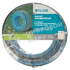 Шланг Palisad luxe поливочный армированный ''aquapro'' 3/4'' 15м