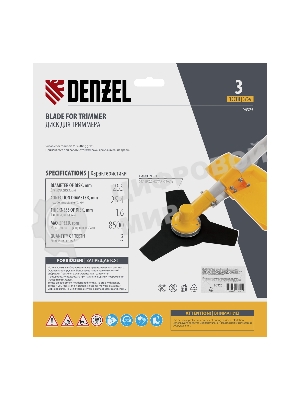 Диск Denzel для триммера, 3 лезвия