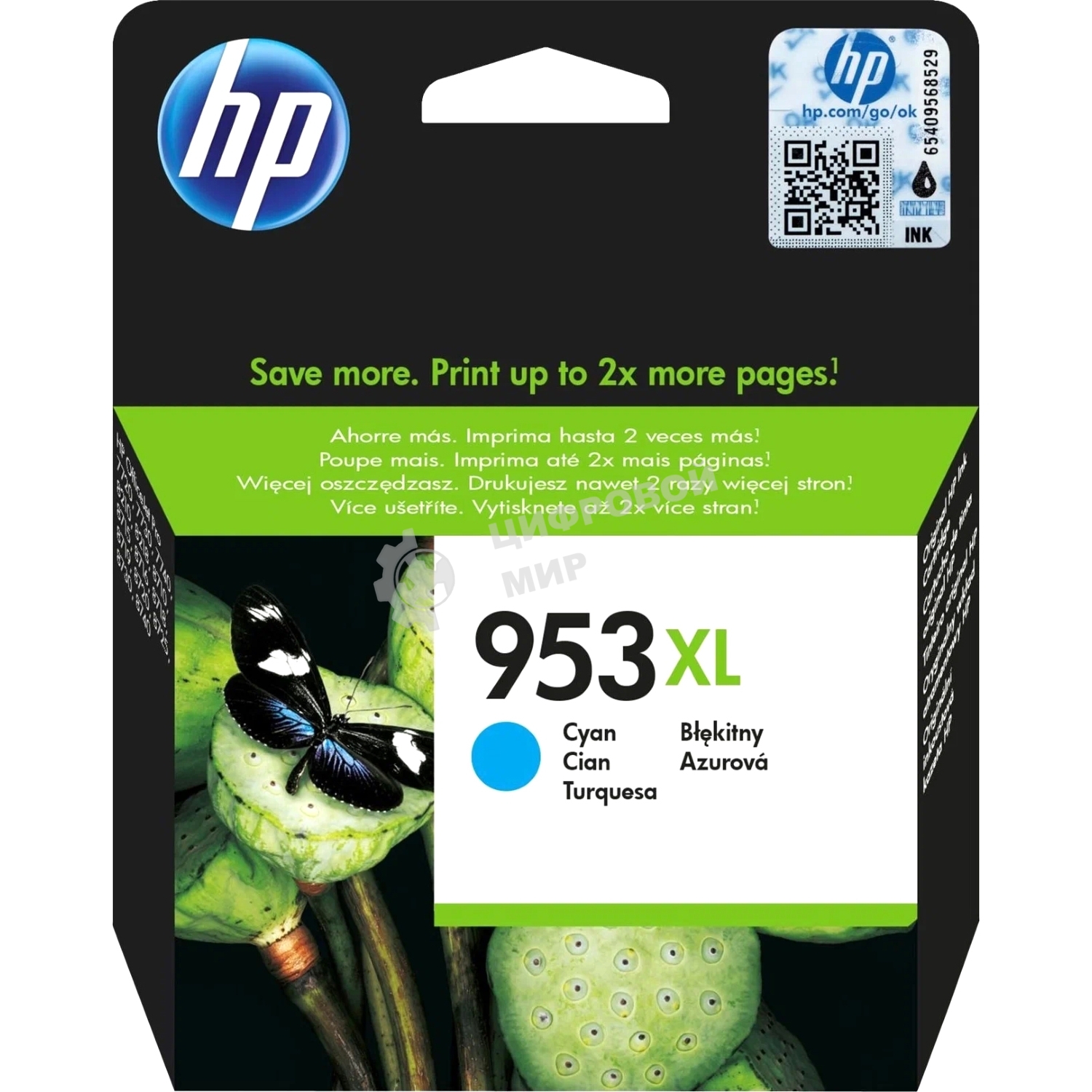 Картридж струйный HP 953XL High Yield Cyan Original Ink Cartridge