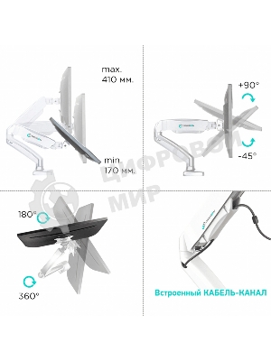 Кронштейн (держатель) ONKRON G80 для монитора 13