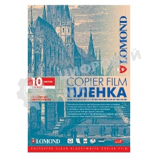 Пленка Lomond PE DS Film прозрачная, двусторонняя, А4, 100 мкм, 10 листов, для ч/б копиров.