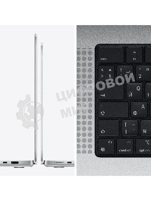 Ноутбук Apple MacBook Pro 14 2021 Silver 14.2