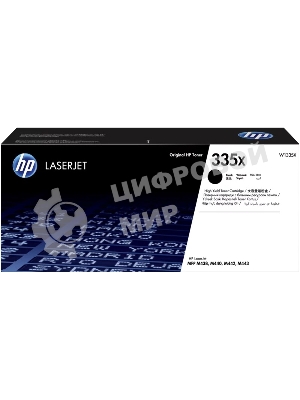 Картридж лазерный HP 335X черный для LaserJet MFP M438n/M442dn/M443nda 13 700 стр.