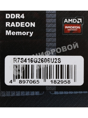 Оперативная память AMD Radeon R7, DDR4, 16GB, 2666MHz, CL16, DIMM, с радиатором, черный