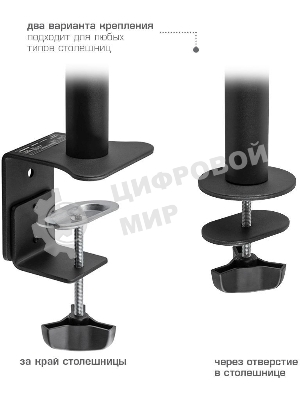 Кронштейн для монитора Kromax CASPER-506 черный 4 шт/уп. 10