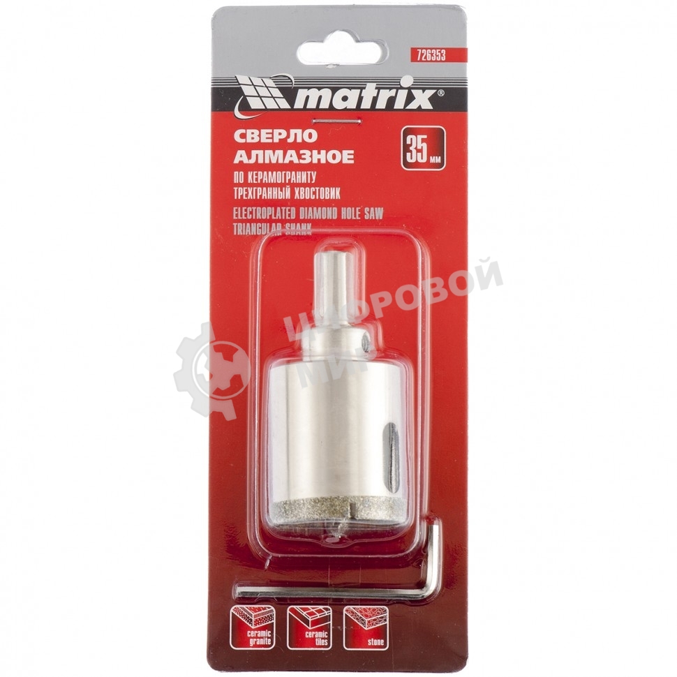Сверло Matrix алмазное по керамограниту, 35 х 67 мм