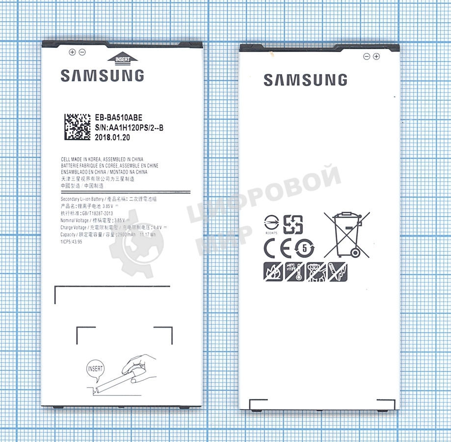 Аккумуляторная батарея EB-BA510ABE для Samsung Galaxy A5 (2016) SM-A510 2900mAh