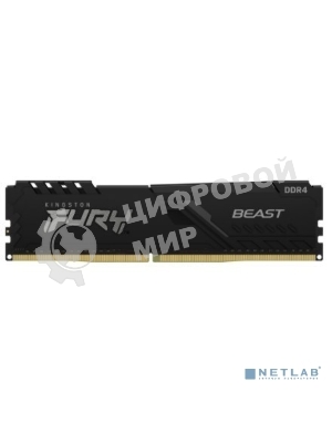 Оперативная память Kingston Fury Beast, DDR4, 16GB (2x8GB), 3600MHz, CL17, DIMM, с радиаторами, черный
