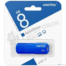 Флешка USB Smartbuy CLUE Blue (SB8GbCLU-BU), 8Gb, USB 2.0, R/W 25/10, синий