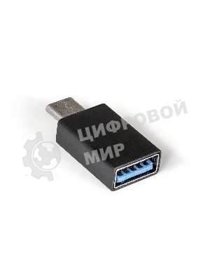 Переходник ExeGate EX284938RUS Type-C-USB 3.0 ExeGate EX-USB3-CMAF (USB Type-C/USB 3.0 Af)