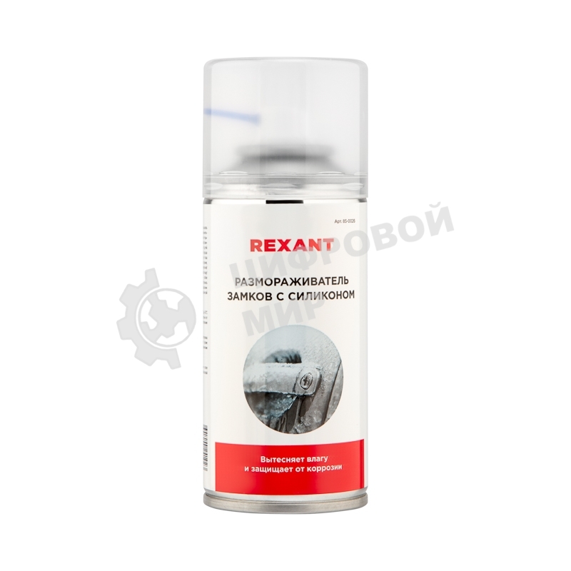 Размораживатель замков 210 мл Rexant, аэрозоль