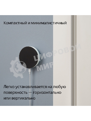 USB-концентратор Яндекс для устройств YNDX-00510