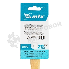 Кисть плоская 