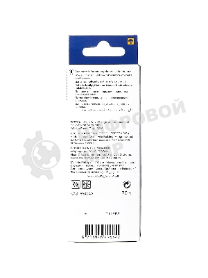 Чернила для Epson C13T66424A Epson L100 (cyan) 70 мл