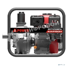 Мотопомпа A-ipower бензиновая высоконапорная AWP50H 30421