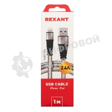 Кабель Rexant USB-Lightning 2.4 A, 1 м, белая нейлоновая оплетка
