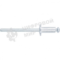 Заклепки Matrix 4.0 х 6 мм 50шт