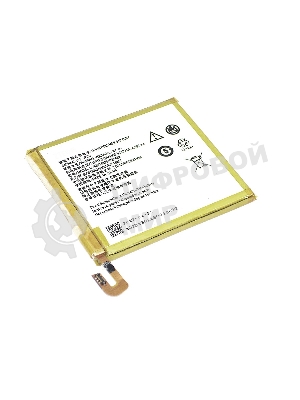 Аккумуляторная батарея Li3834T43P6h726452 для ZTE Blade V2 Lite, Q509T 3.8V 3400mAh