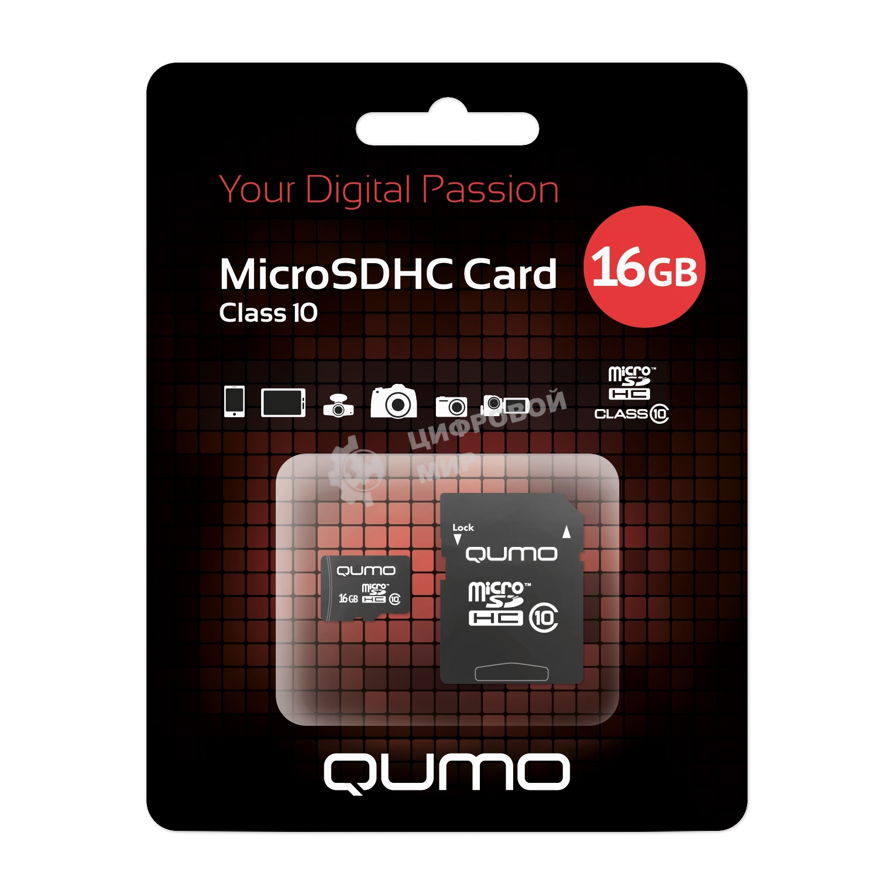 Флеш карта QUMO MicroSDHC 16Gb Сlass 10, адаптер в комплекте SD, черно-красная картонная упаковка