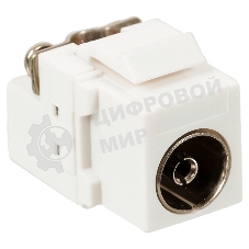 Модуль Keystone, TV-розетка, винтовое соединение, белый