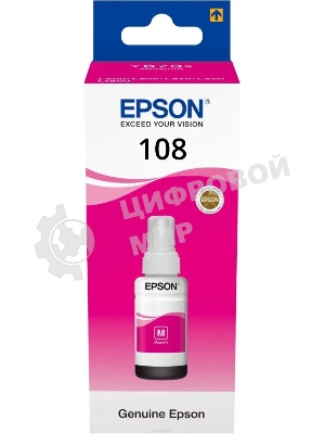 Контейнер с пурпурными чернилами Epson C13T09C34A