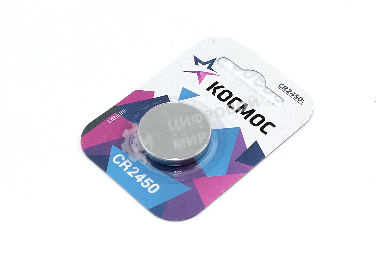 Батарейка Космос CR2450