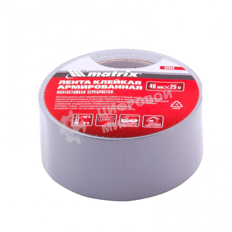 Лента армированная Matrix, влагостойкая, 48мм х 25м, серебристая