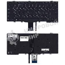 Клавиатура для ноутбука Dell Latitude 7300 черная с подсветкой