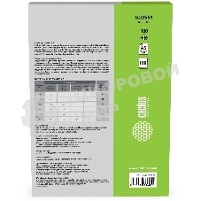 Пленка для ламинирования Cactus 100мкм A5 (100 шт) глянцевая154x216 мм CS-LPGA5100100