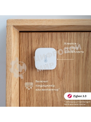 Датчик температуры/влажности Aqara Temperature and Humidity Sensor T1 (TH-S02D) белый