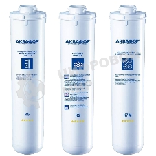 Картридж Аквафор К5-К2-К7М для проточных фильтров (упак.:3шт)