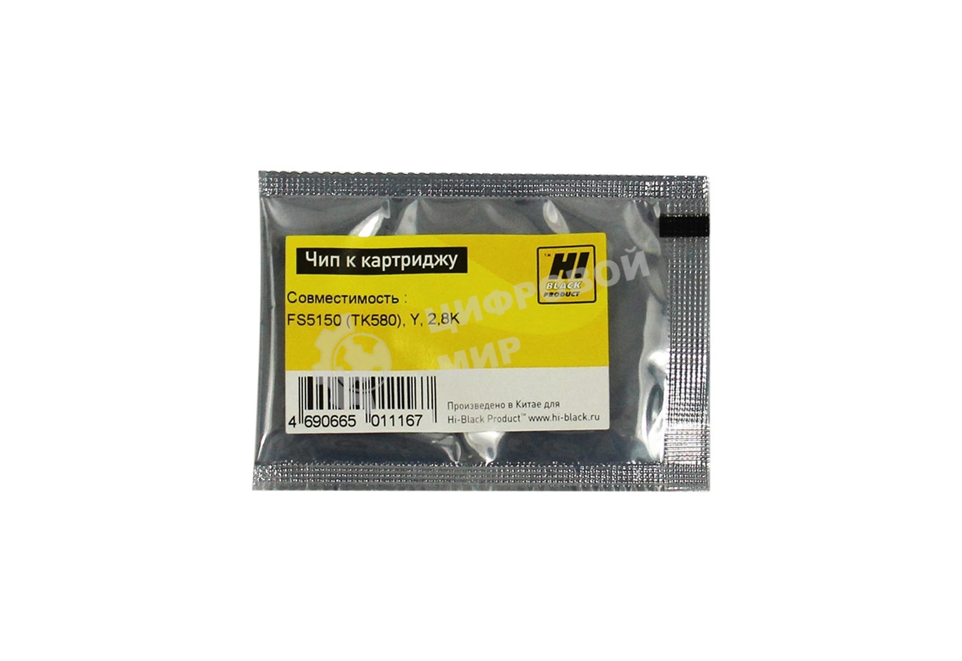 Чип к картриджу Kyocera FS-5150 (Hi-Black), TK-580, 2.8K, Y