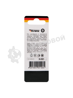 Бита шестигранная для шуруповерта Kranz HEX5х50 мм (2 шт./уп.)