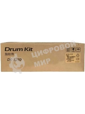 Драм-юнит Kyocera 302R793010/302R793011/DK-5230 P5021cdn/P5021cdw/P5026cdn/M5521cdn/M5526cdw (O)