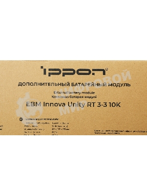 Батарея для ИБП Ippon Innova Unity RT 3-3 10K EBM240 9AH 192В 9А·ч