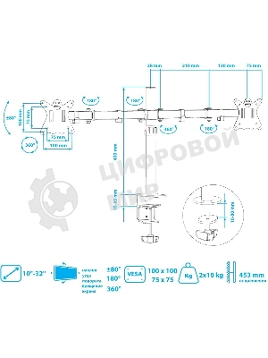Кронштейн для монитора Kromax CASPER-508 черный 4 шт/уп. 10