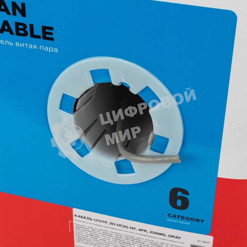 Кабель витая пара Rexant U/UTP, категория 6, ZH нг(А)-HF, 4PR, 23AWG, внутренний, серый, 305 м