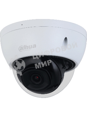 Видеокамера Dahua DH-IPC-HDBW2441EP-S-0280B уличная купольная IP-видеокамера 4Мп 1/3” CMOS объектив 2.8мм