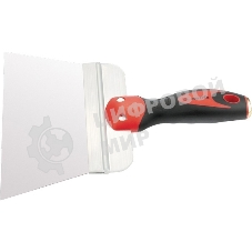 Шпатель Matrix фасадный из нержавеющей стали, 200 мм, двухкомпонентная рукоятка, широкое полотно