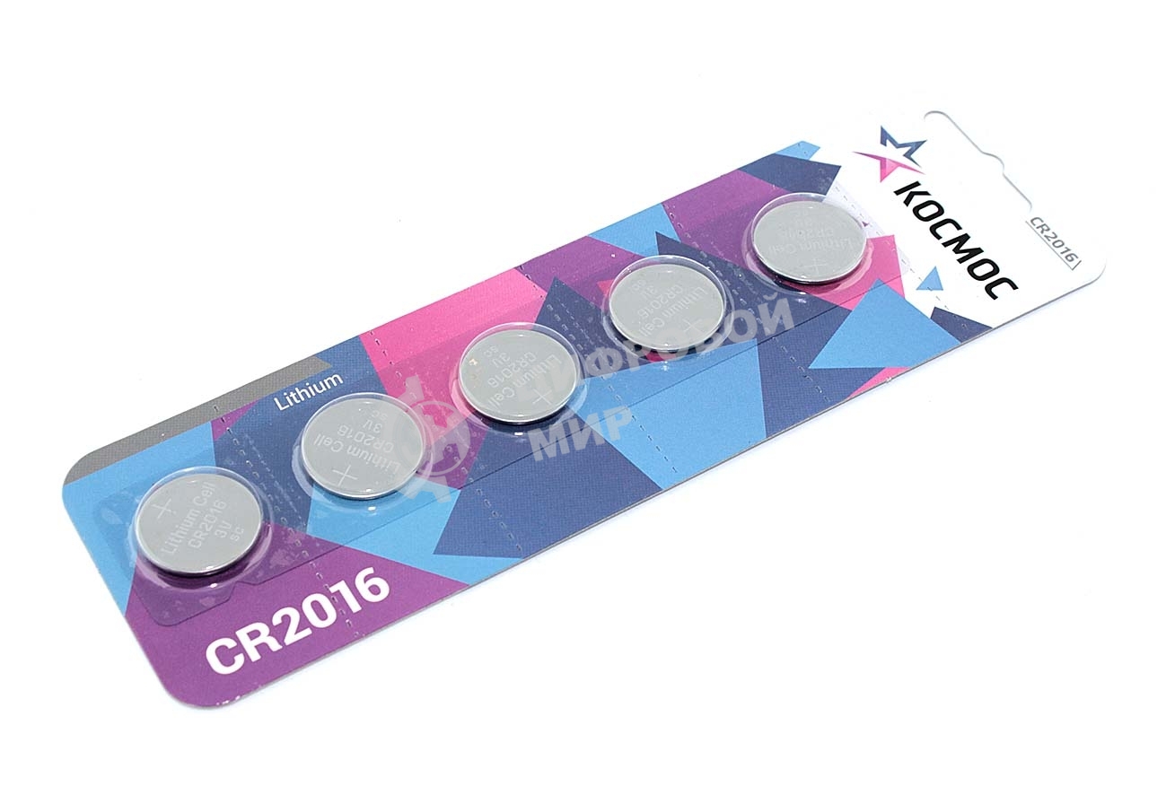 Батарейка Космос CR2016 5 шт.