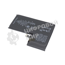 Аккумулятор (батарея) Amperin для Apple iPhone 13 Pro