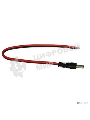 Разъем питания Rexant штекер 2.1х5.5x10 мм с проводом 20 см