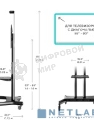 Стойка для телевизора с кронштейном ONKRON TS1881 50
